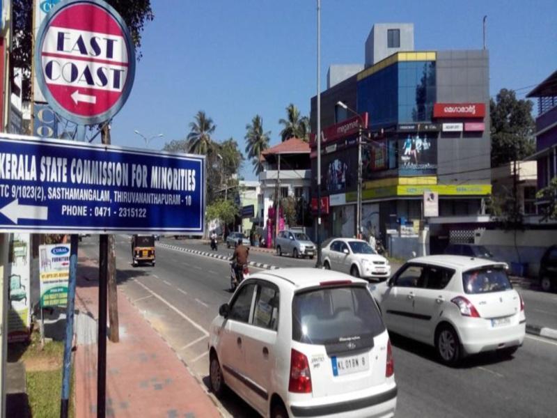 East Coast Hotell Thiruvananthapuram Exteriör bild
